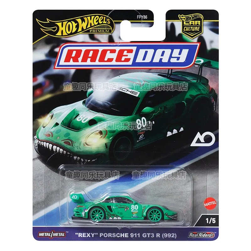 Hot Wheels Car Model Car Cultu - огляд і ціна Hot Wheels Car Track Sets