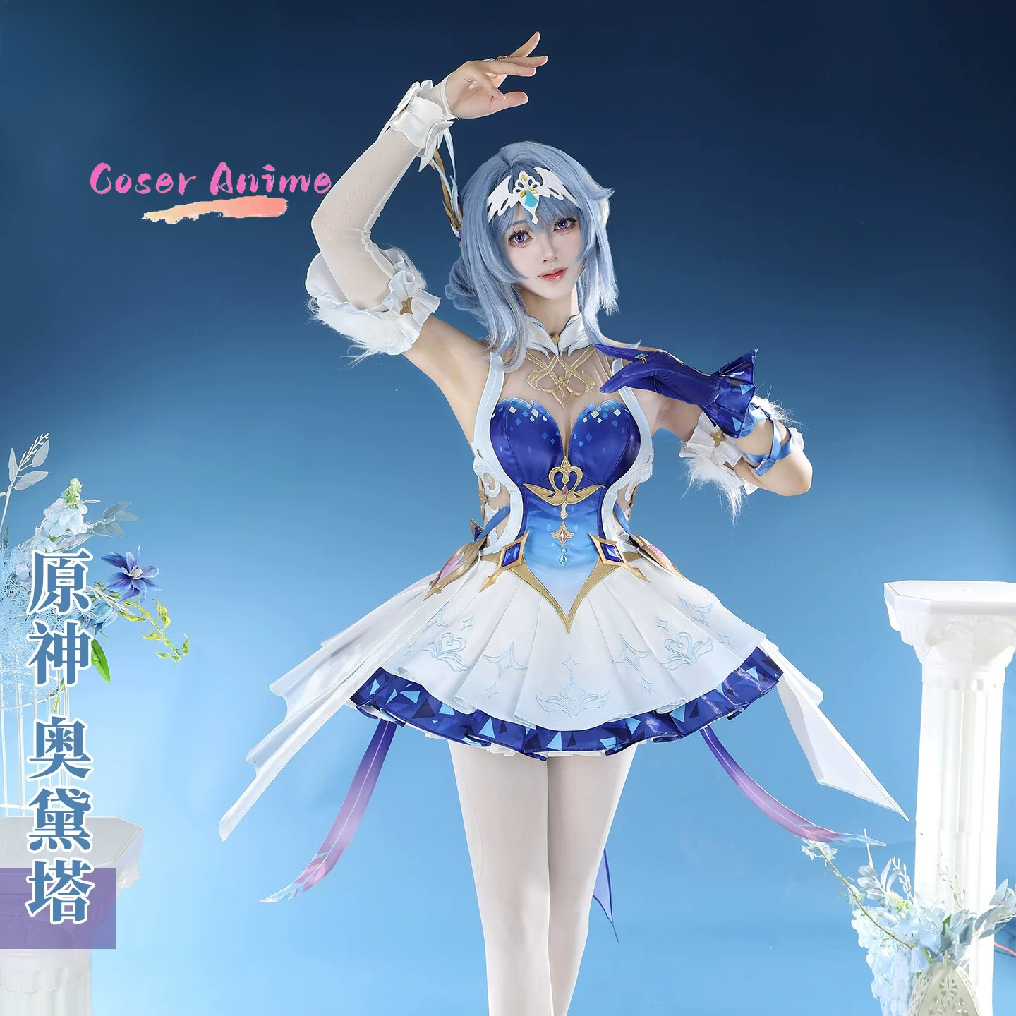 Game Genshin Impact Odette Cos - огляд і ціна Party Games Cartoon