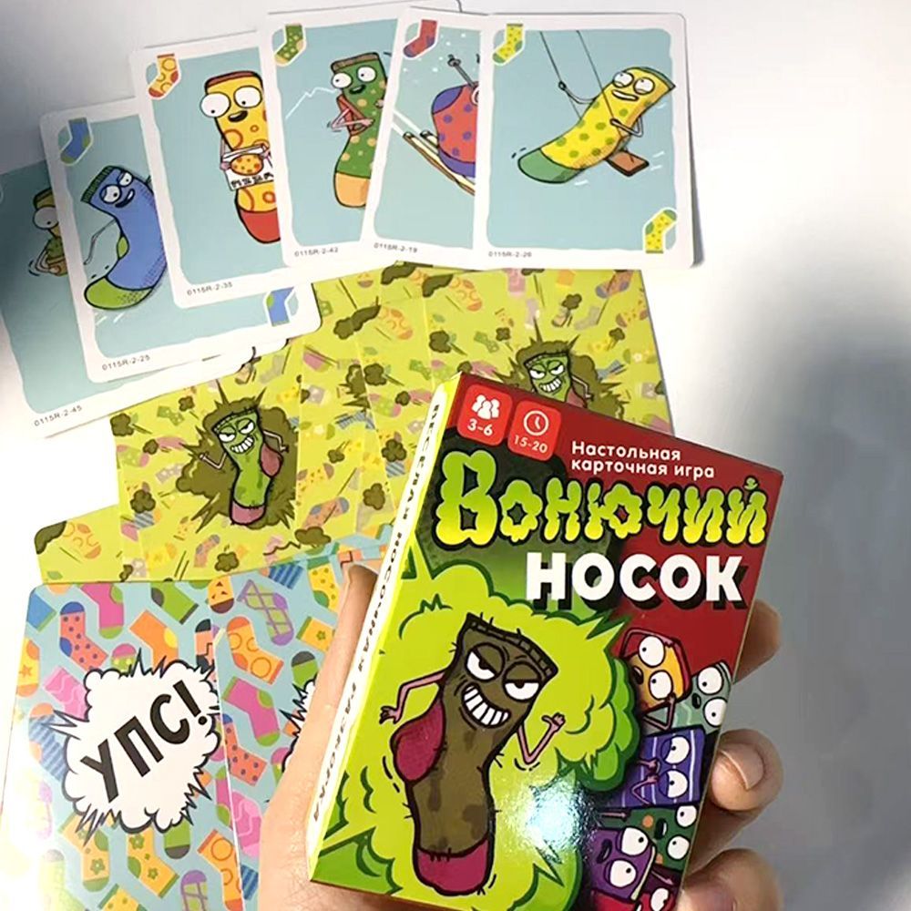 Russian Version Stinky Sock Ca - огляд і ціна Party Games Best