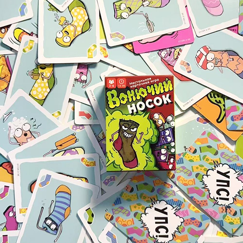 Russian Version Stinky Sock Ca - огляд і ціна Party Games Best