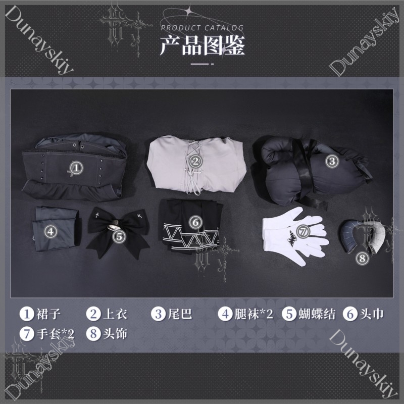 Fan Xun Er Same Full Set Cospl - огляд і ціна Party Games In Steam