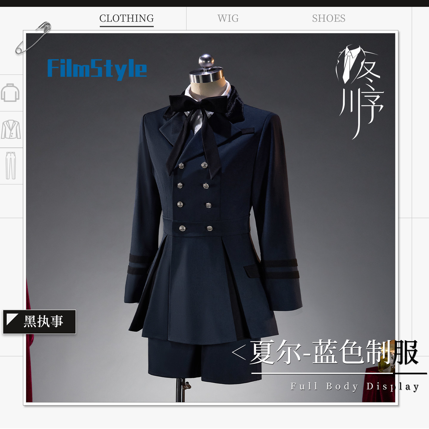 Game Black Butler Ciel Phantom - огляд і ціна Party Games Cartoon
